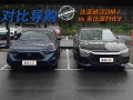 16万买车,认准激光雷达?行业里能做到的恐怕只有埃安霸王龙
