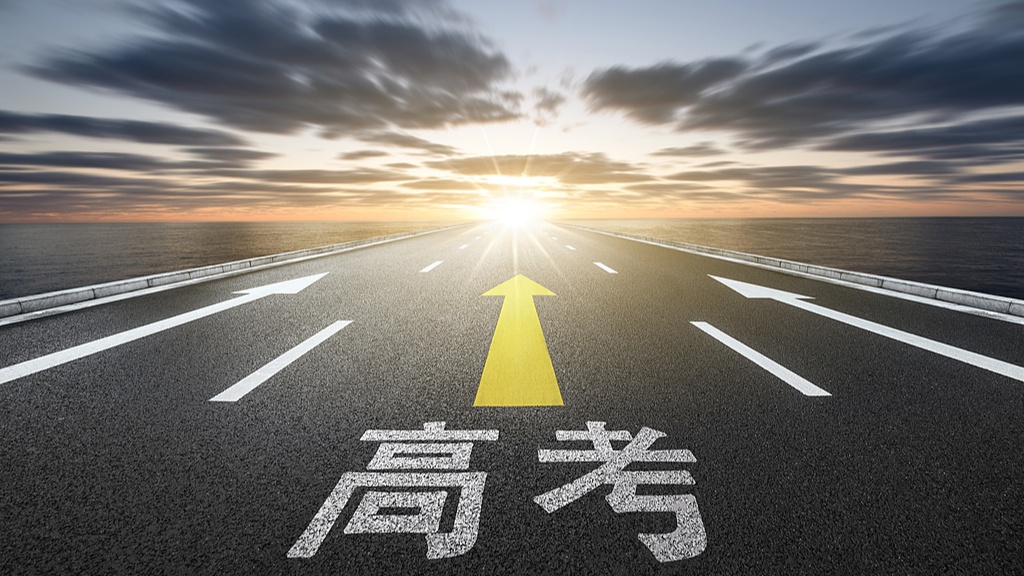 持准考证坐地铁享三优先考点周边车辆静音